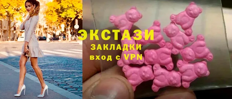 цены наркотик  Краснотурьинск  Ecstasy 280 MDMA 