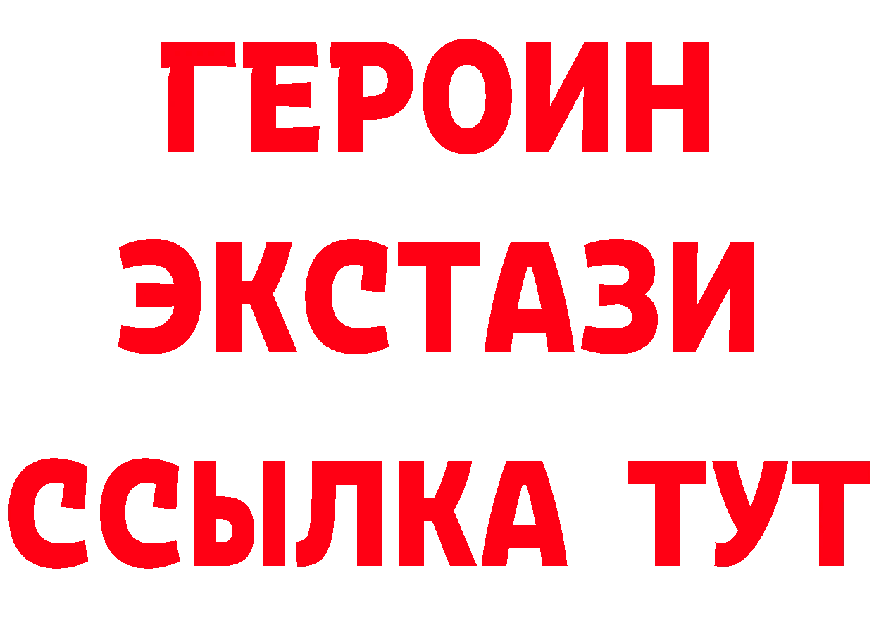 ЭКСТАЗИ 280 MDMA как войти площадка hydra Краснотурьинск