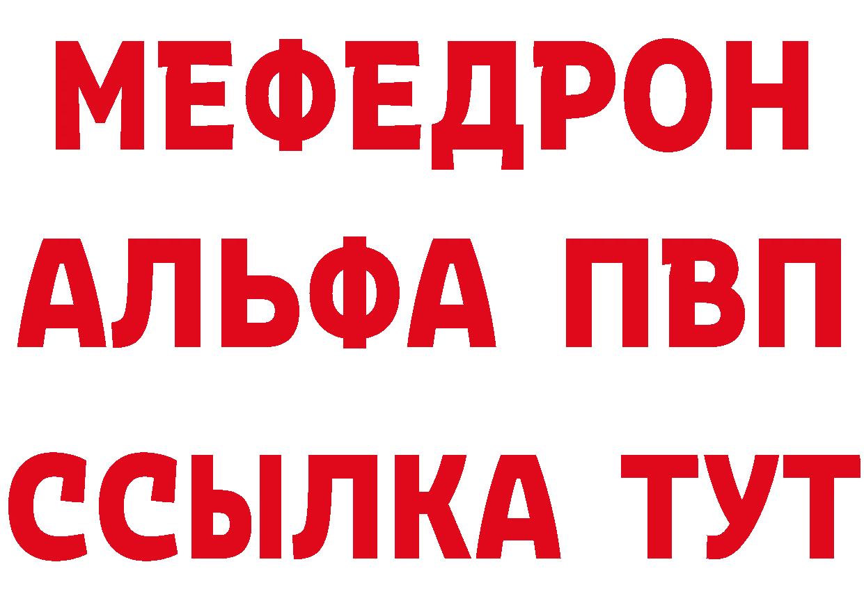 А ПВП СК зеркало это hydra Краснотурьинск