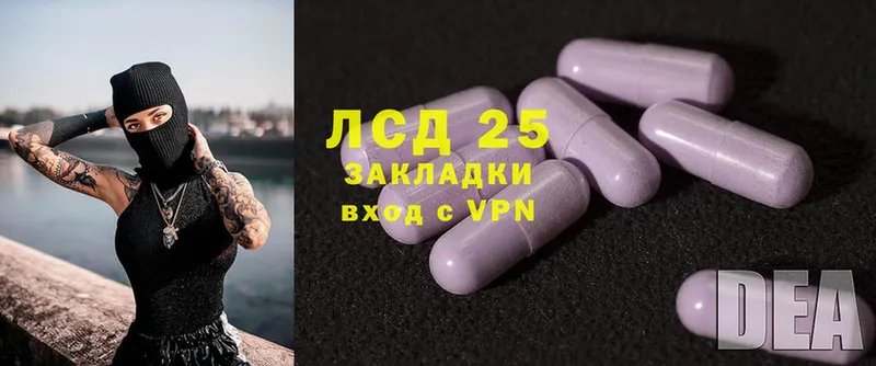 LSD-25 экстази кислота Краснотурьинск