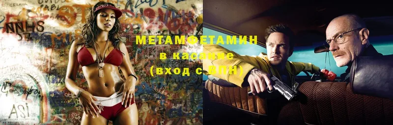 МЕТАМФЕТАМИН Декстрометамфетамин 99.9%  Краснотурьинск 